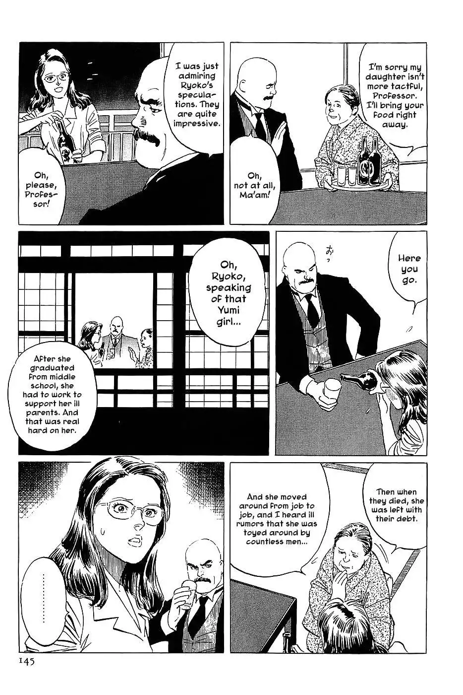 Munakata Kyouju Denkikou Chapter 10 29